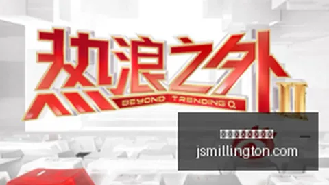 智利甲深度解析独家赛事比分解析，胜负指南
